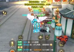 天龙八部游戏实景截图